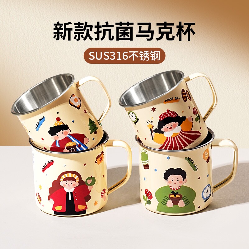 316不锈钢杯子食品级儿童水杯家用带盖刻度喝水牛奶杯宝宝用咖啡