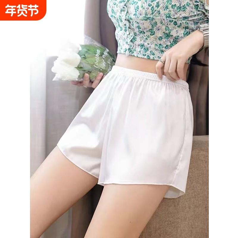 安全裤女防走光夏季薄款宽松冰丝大码三分打底裤面膜保险短裤,女士内衣/男士内衣/家居服,女安全裤,淘宝优惠券,粉丝福利购,淘宝优惠卷