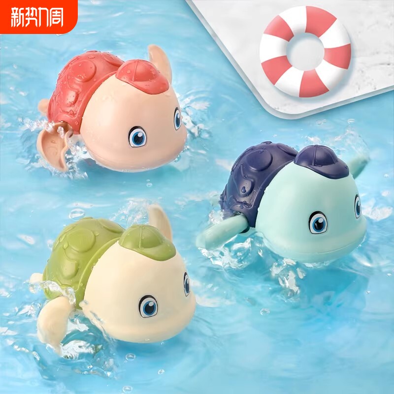 小乌龟宝宝婴儿洗澡玩具儿童游泳戏水男孩女孩小黄鸭沐浴鸭子花洒