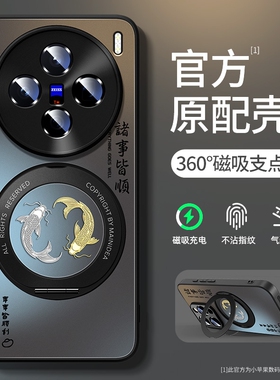 适用vivox200手机壳镜头全包vivox100pro带支架磁吸x200promini新款vivo旋转x100s保护套spro支点外壳ultra王