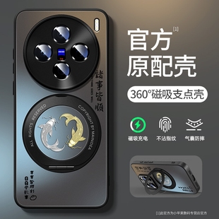 适用vivox200手机壳镜头全包vivox100pro带支架磁吸x200promini新款vivo旋转x100s保护套spro支点外壳ultra王