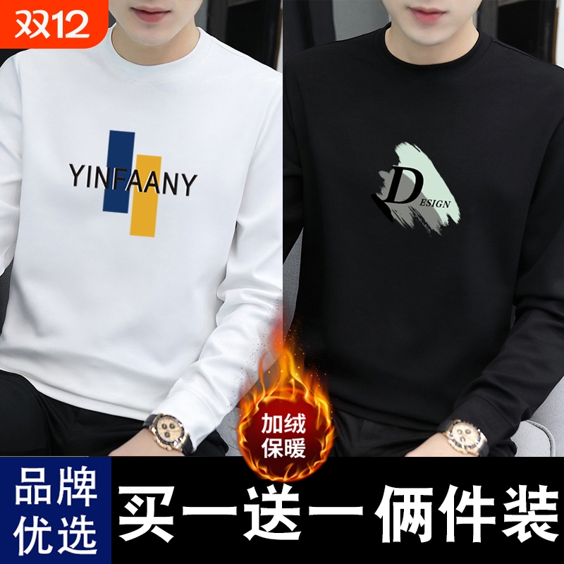 圆领卫衣男士纯棉印花2025新款秋冬季加绒加厚保暖长袖上衣外穿