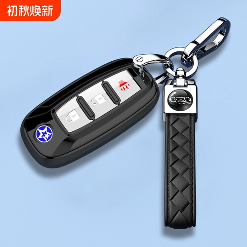 东风启辰D60钥匙套T60启辰T70简约挂扣T90包汽车防摔外壳保护男女
