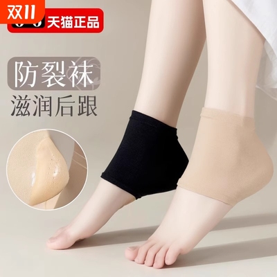 防裂软硅胶保护套|超9000次加购