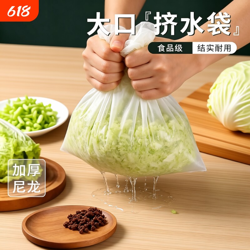 饺子馅挤水器沥水袋豆浆过滤袋菜馅挤馅袋家用挤菜脱水器压菜神器