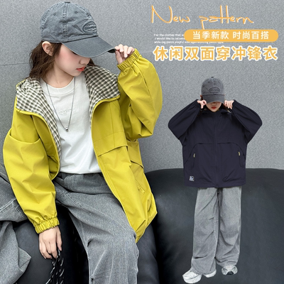 女童冲锋衣外套春秋2025新款洋气儿童秋装两面穿风衣大童女孩上衣
