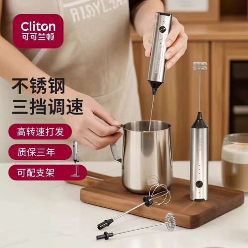 LOKCAN奶泡打奶器充电式电动