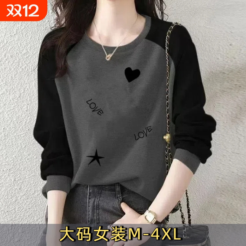 纯棉长袖大码宽松T恤遮肉显