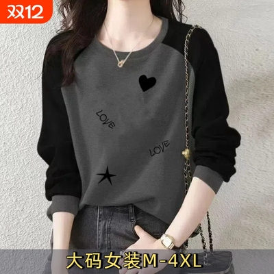 纯棉长袖大码宽松T恤遮肉显