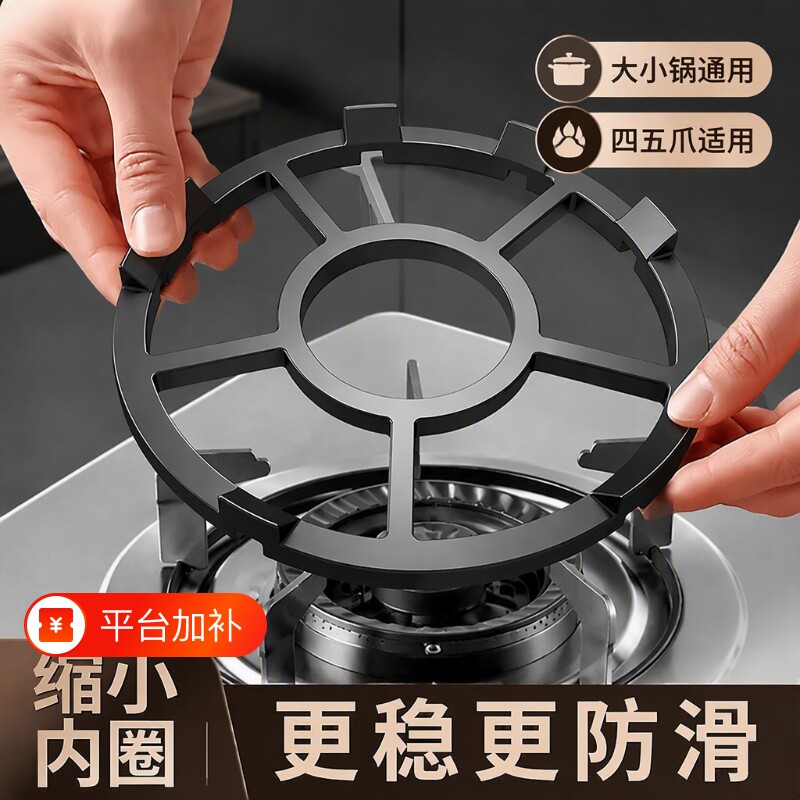 煤气灶支架燃气灶煤气炉灶台架托锅架炉架小锅奶锅砂锅防滑架通用