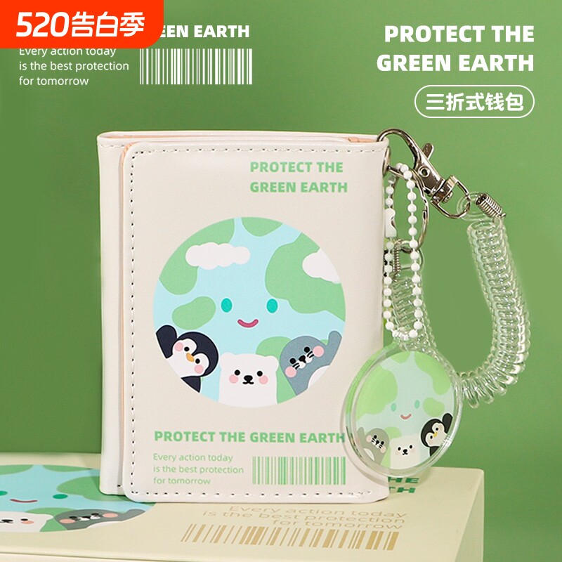 2025新款女士零钱包折叠学生可爱原创小三折女环保地球短款小钱包