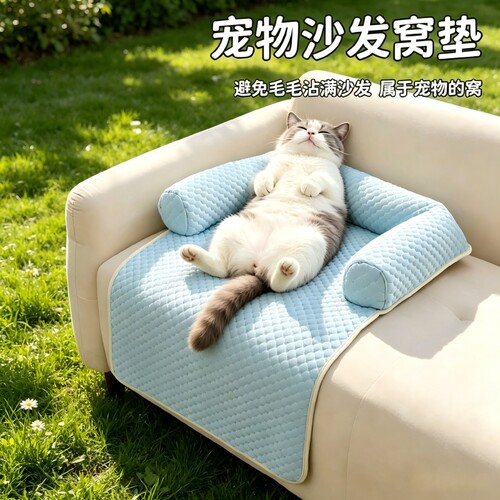 猫咪围挡窝冰豆豆凉感猫狗床
