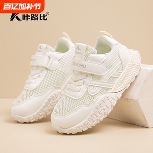 2026新款春夏季女童休闲跑步鞋小童百搭运动鞋爆款童鞋黑色白色