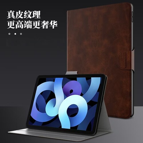 适用苹果平板壳ipadpro保护套11寸套电脑支架10.9防摔Air5防弯mini无笔槽10.2商务真皮12.9高级感10.5磁吸