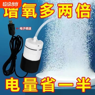 USB可调气量鱼缸养鱼超静音家用增氧泵户外钓鱼氧气泵可接充电宝