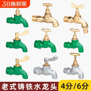 4分铸铁1寸水龙头6分老式快开带锁钥匙铁龙头物业水龙头工地龙头