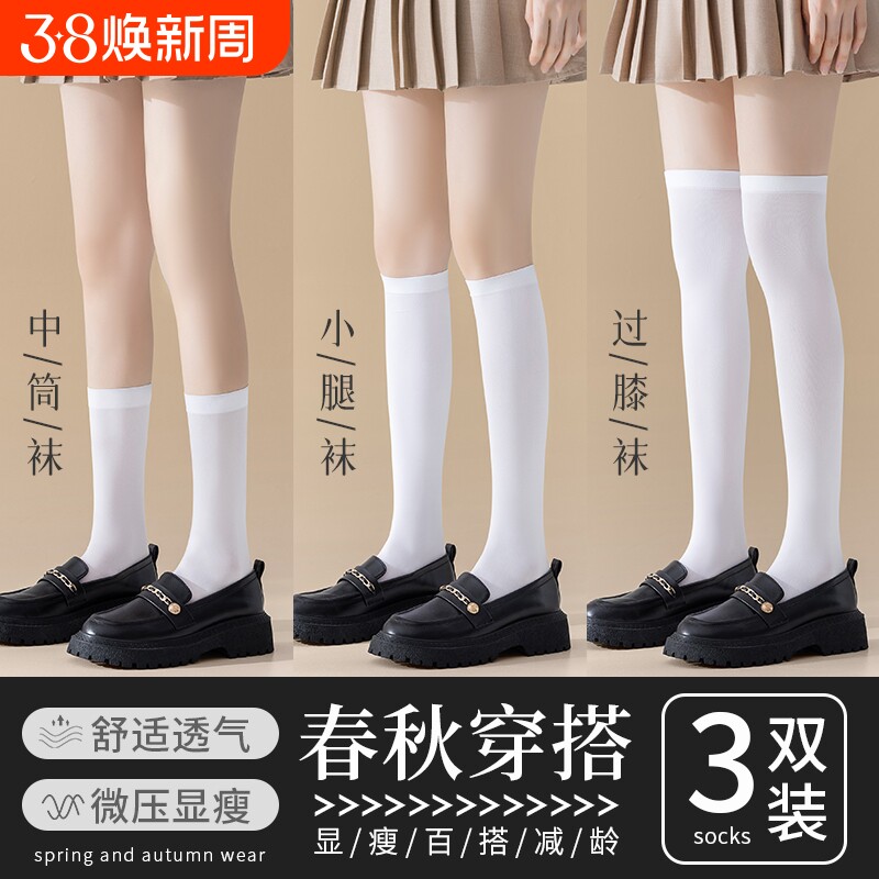 小腿袜女夏季薄款压力儿童jk袜运动堆堆袜过膝护膝高长筒丝袜中筒