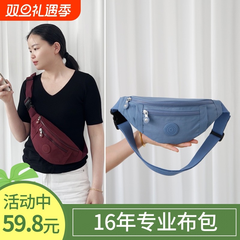 轻便腰包高端小胸包多用休闲男女款百搭挂包2025新款轻便尼龙布包