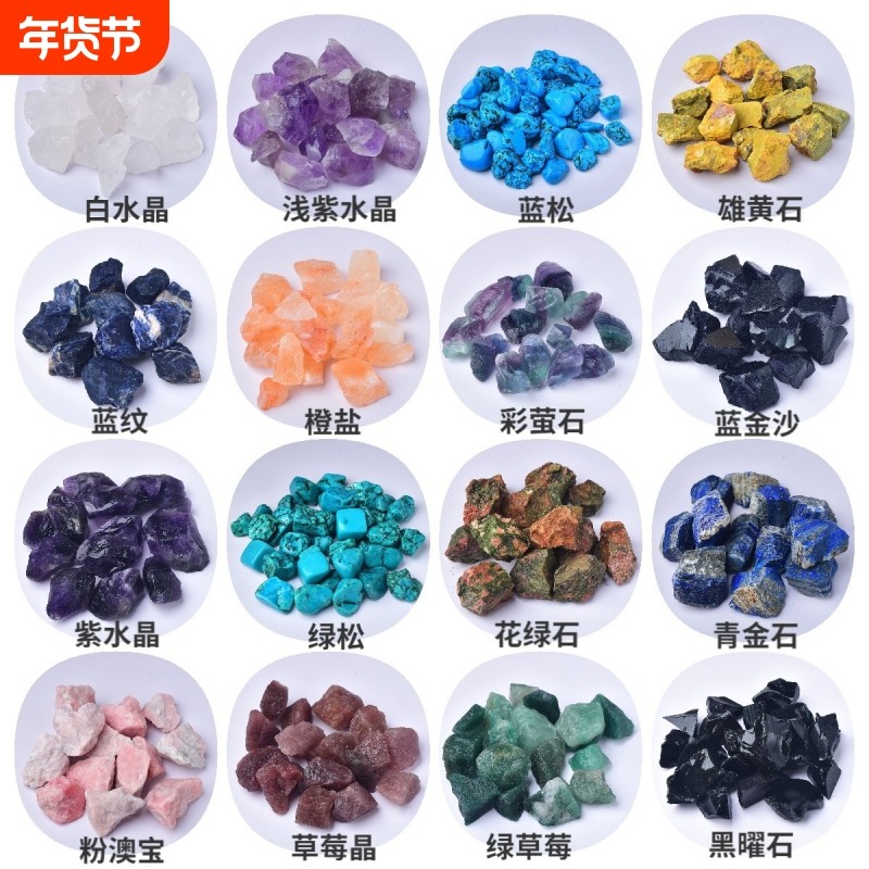 天然水晶香薰石粉水晶扩香石消磁石鱼缸造景边角料石矿标奇石摆件,饰品/流行首饰/时尚饰品新,奇石,淘宝优惠券,粉丝福利购,淘宝优惠卷