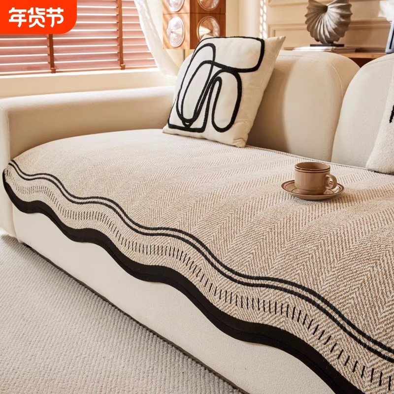 高级感皮沙发垫四季通用2025固定防滑冬季坐垫子盖布套罩客厅毛绒,居家布艺,沙发垫,淘宝优惠券,粉丝福利购,淘宝优惠卷