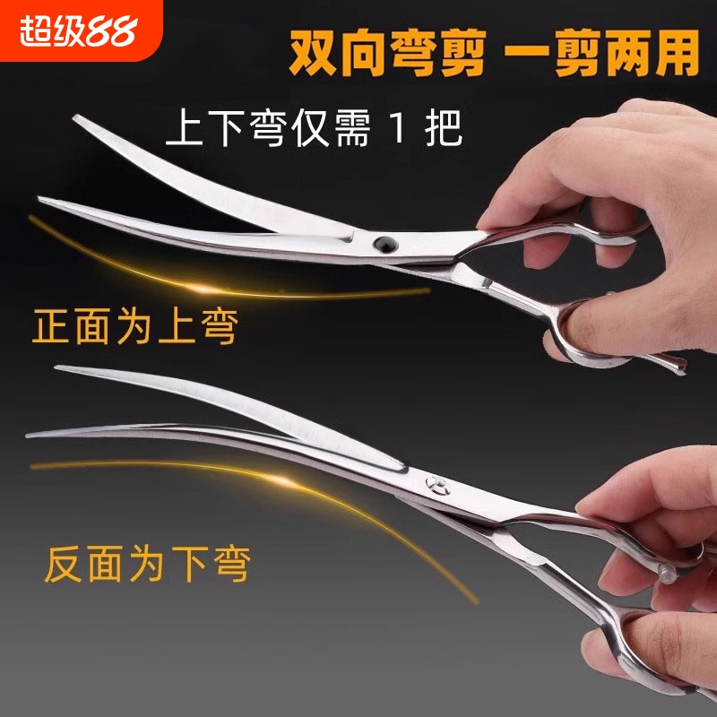 宠物美容剪刀狗狗剪毛工具套装专业修毛剪狗毛弯剪子泰迪理发神器