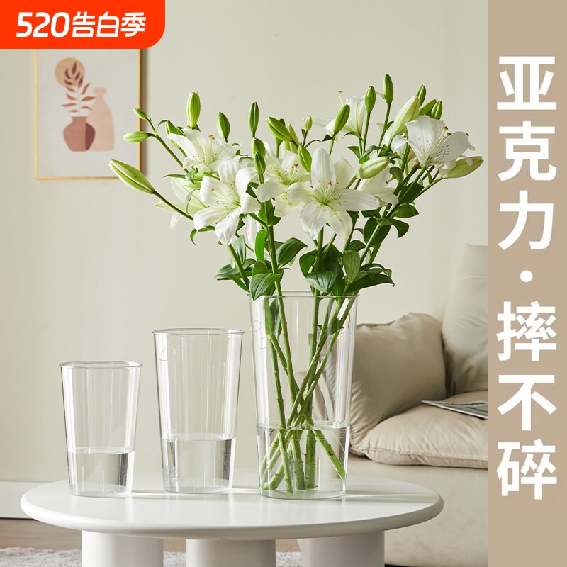 透明亚克力防摔醒花桶家用大号花店插花鲜花专用花瓶摆件方形客厅