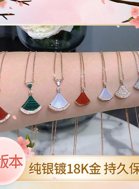 小裙子项链精致镀厚18k玫瑰金轻奢锁骨链白贝母扇形吊坠送女友