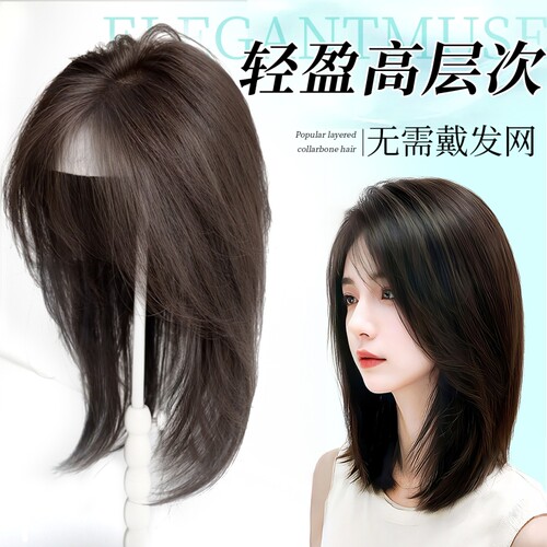 戴发网假发片假发女片头顶补发遮白发增发量蓬松锁骨刘海八字发型