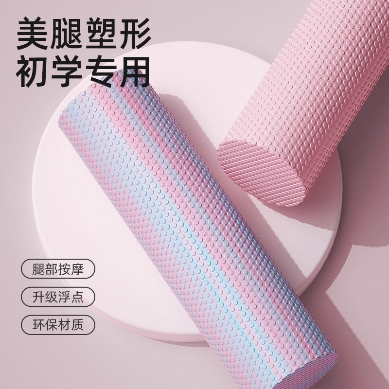 泡沫轴肌肉放松专业滚轴初学实心小凸点按摩滚轮瘦腿健身神器浮点