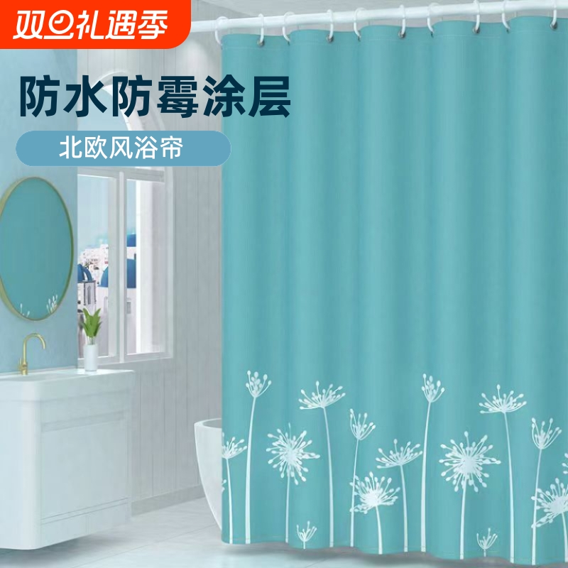 尼龙布浴帘浴帘套装免打孔浴帘布防水加厚卫生间浴帘隔断帘窗帘布