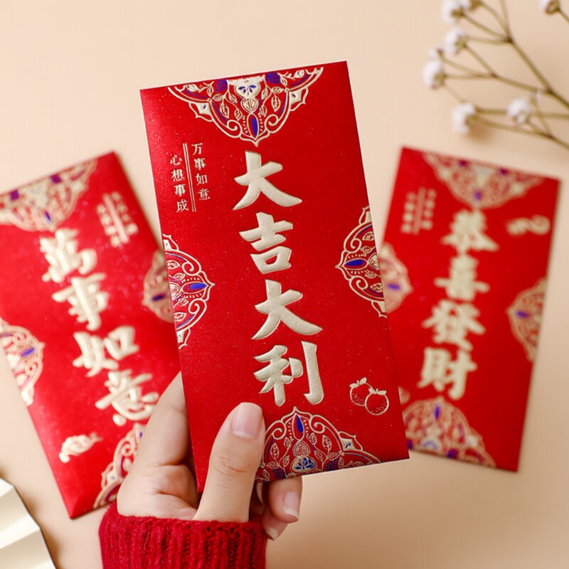 红包2026新款袋利是封烫金加厚结婚喜字通用高档千元生日百元磨砂