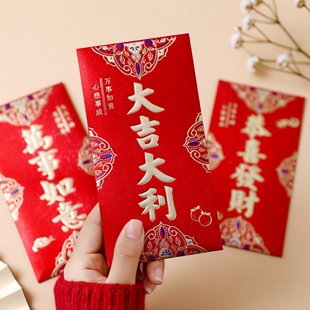 生日百元 马年 袋利是封烫金加厚结婚喜字通用高档千元 红包2026新款