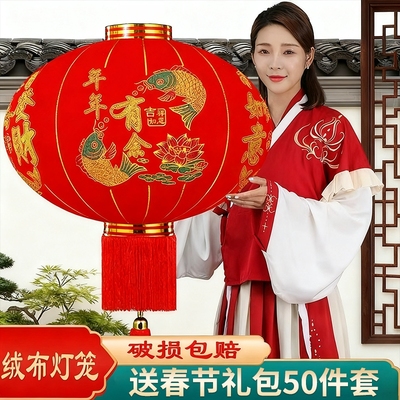 全家福灯笼2026年春节植绒灯笼门口一对大红灯笼过年吊灯户外灯具