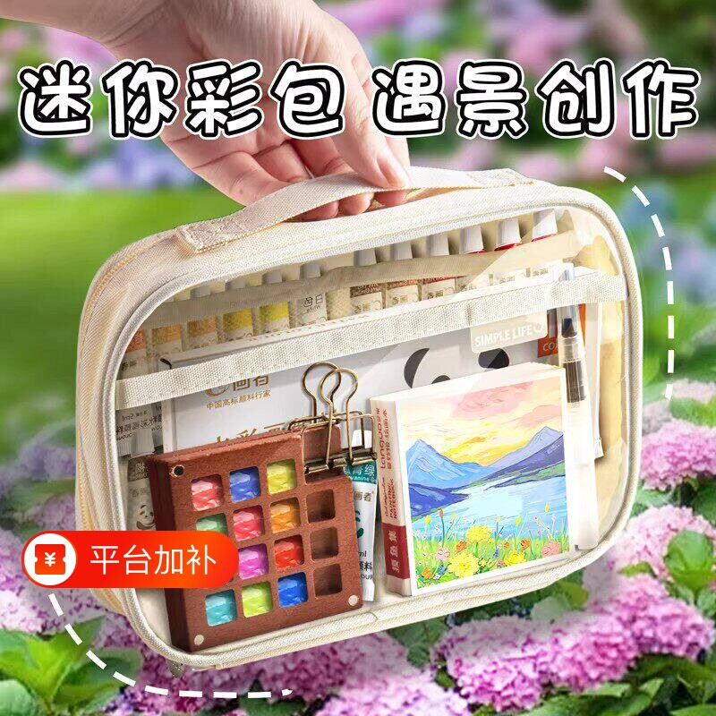 水彩颜料亚克力玩具包迷你套装女孩子儿童手工diy生日礼物新款