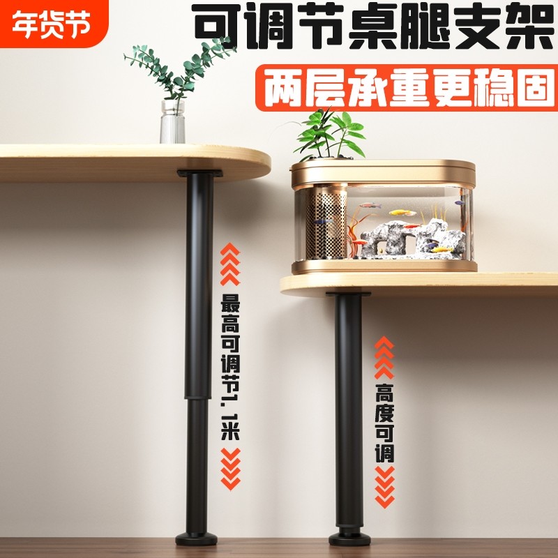 桌腿支撑脚杆架沙发脚家具伸缩床腿支撑柱增高可调节电视柜脚桌子,五金/工具,其它工具,淘宝优惠券,粉丝福利购,淘宝优惠卷