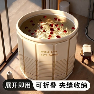 泡澡桶折叠浴缸大人浴桶家用全身洗澡桶儿童洗澡盆沐浴桶成人神器