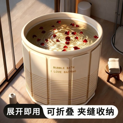 泡澡桶折叠浴缸大人浴桶家用全身洗澡桶儿童洗澡盆沐浴桶成人神器