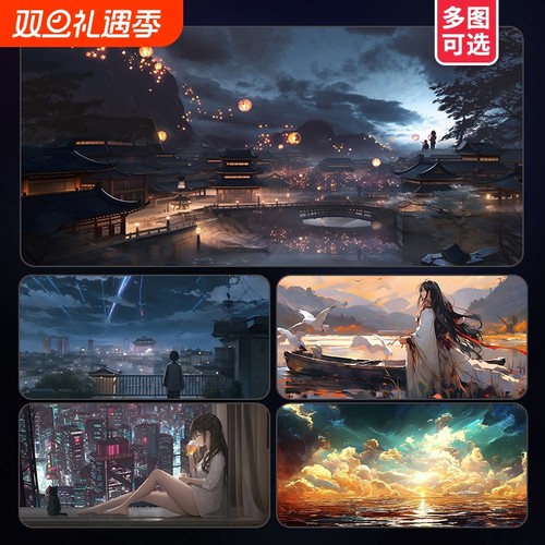 超大号鼠标垫FPS电竞游戏动漫二次元电脑键盘垫办公书桌垫加厚小