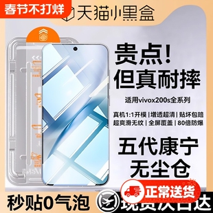 适用vivox200pro钢化膜vivox200ultra手机膜x300新款无尘仓vivox300p全屏x100sPro100pro100Ultra贴屏保指纹