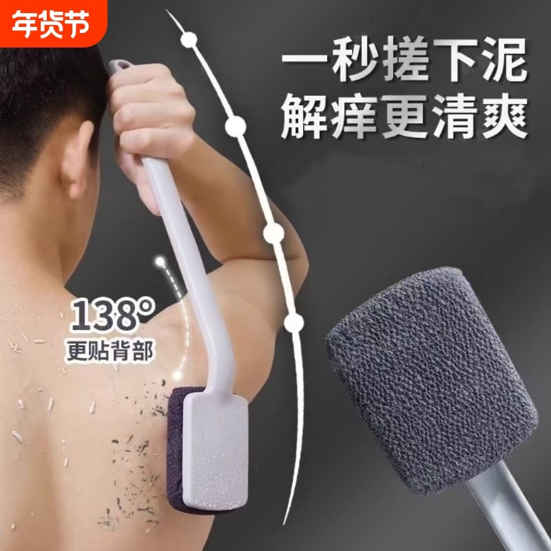 长柄特粗砂搓澡巾男士专用后背搓泥强力2025新款洗澡擦背神器搓背,家庭/个人清洁工具,搓澡巾,淘宝优惠券,粉丝福利购,淘宝优惠卷