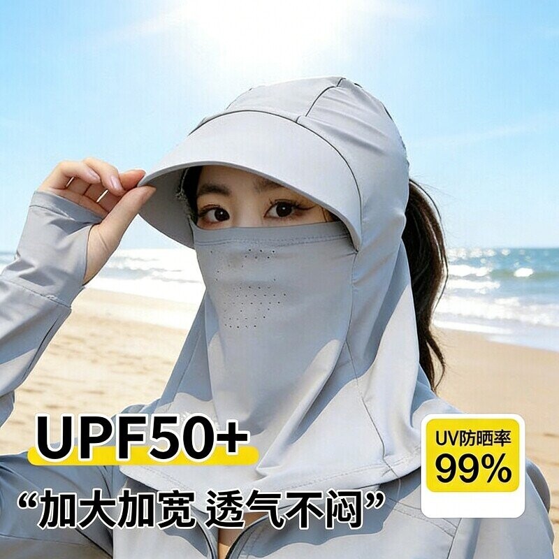 冰丝防晒面罩口罩女骑行护全脸防紫外线遮脖子遮阳面纱户外男脸罩