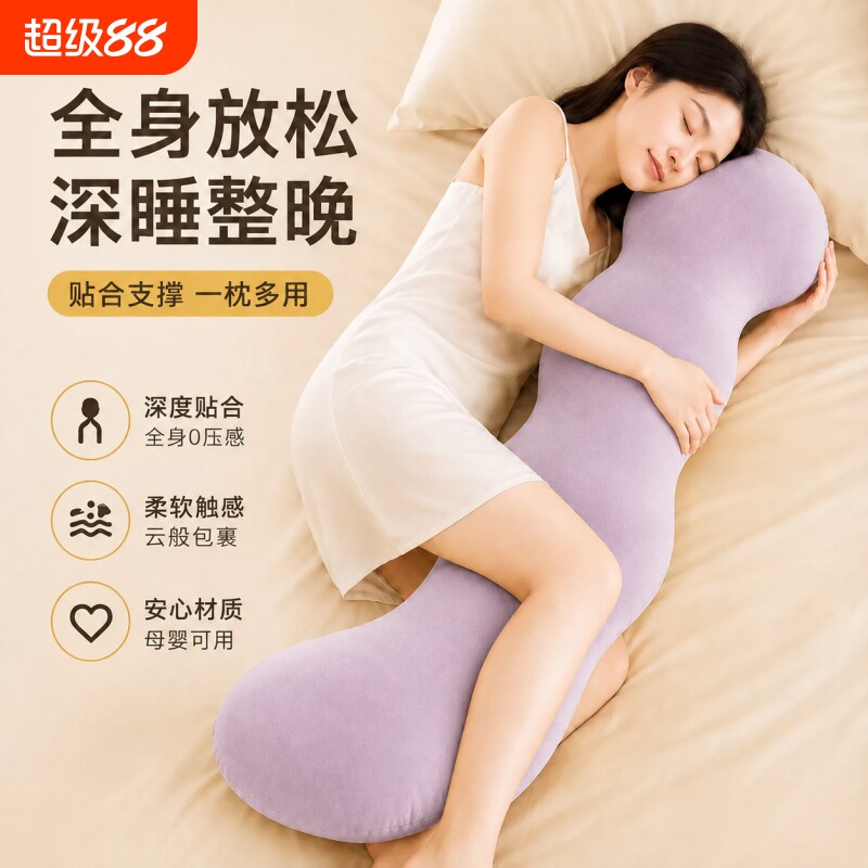 长条抱枕侧睡夹腿睡觉冰丝凉感图片