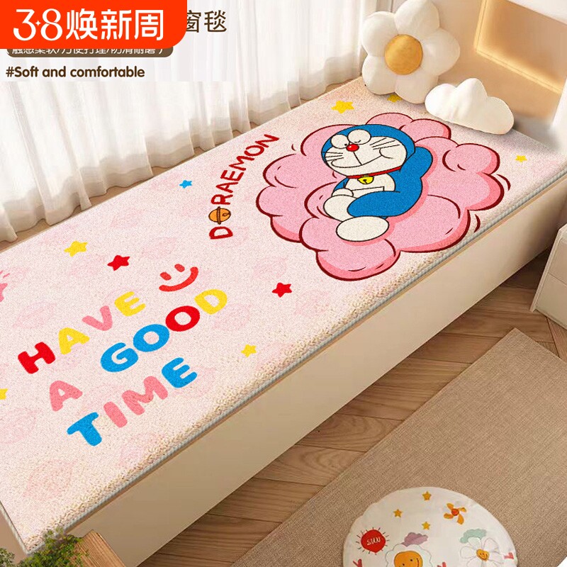 卡通飘窗垫硅胶底水晶绒四季通用可水洗阳台卧室加厚坐垫窗台垫子