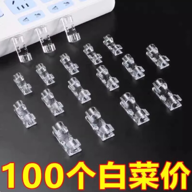 免打孔理线器电线固定器自粘数据线卡扣收纳网线走线墙面插排墙上