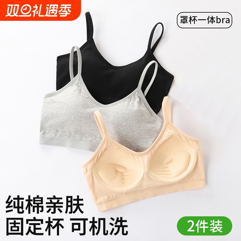 纯棉文胸一体式固定杯吊带裹胸聚拢防走光文胸美背学生穿少女抹胸
