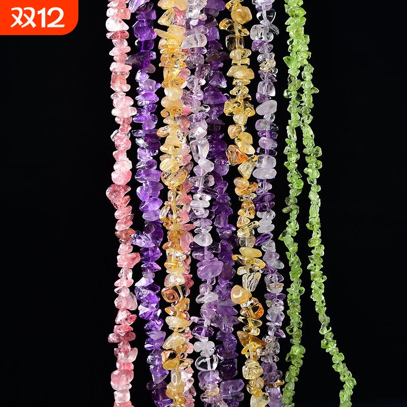 天然有孔水晶碎石链子散珠半成品带孔宝石原石diy手链项链饰品