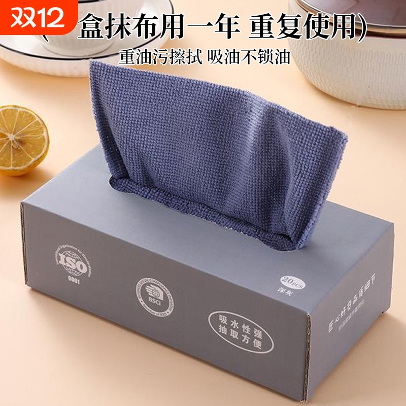【不买包后悔！】抽纸式抹布