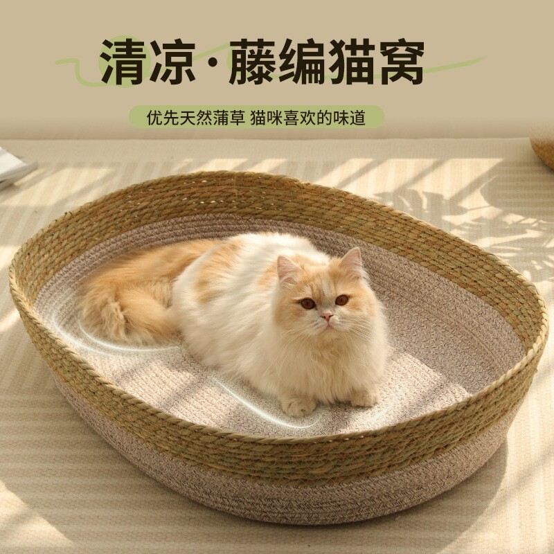 椭圆形藤编猫窝夏季清凉猫窝耐抓编织猫窝宠物编织床四季通用透气