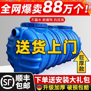 PE化粪池罐新农村专用塑料桶家用成品地埋式加厚厕所改造隔油池