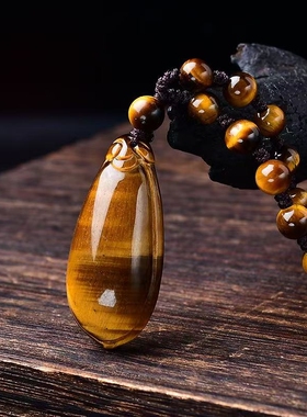 天然虎眼石水滴形吊坠木变石挂饰